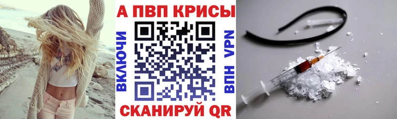 Купить  Екатеринбург  Alfa_PVP кристаллы 