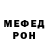 Альфа ПВП мука Kreegalo Bunsen