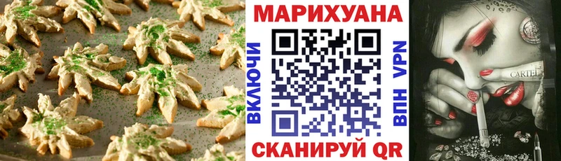 Печенье с ТГК марихуана  Купить где  Екатеринбург 