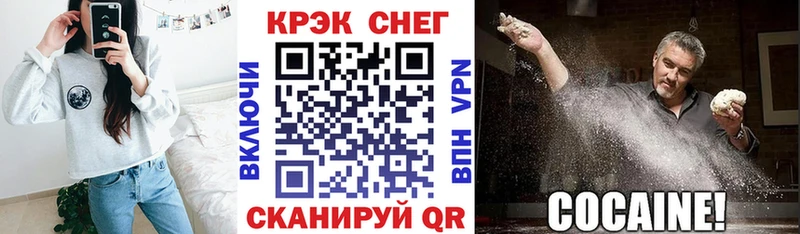 Купить закладки  Екатеринбург  COCAIN Эквадор 
