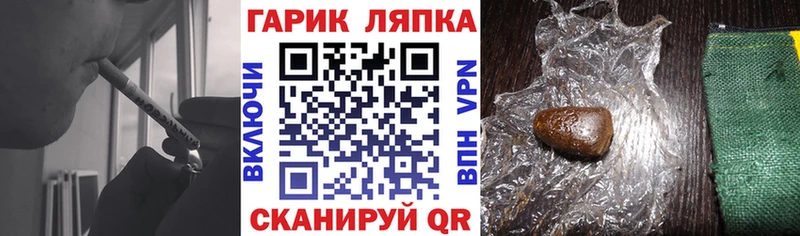 ГАШ Изолятор  Купить где  Екатеринбург 
