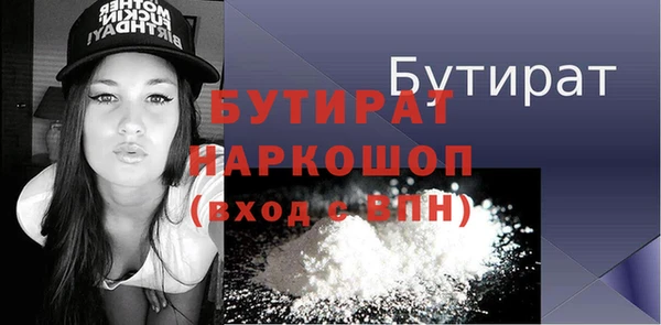 MDMA Верхнеуральск