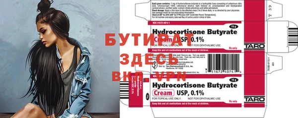 синтетический гашиш Верхний Тагил
