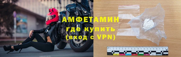 дистиллят марихуана Бронницы