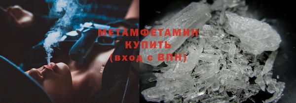 синтетический гашиш Верхний Тагил