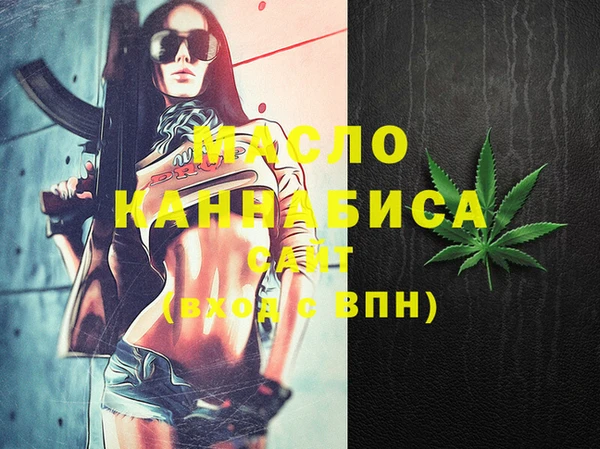 синтетический гашиш Верхний Тагил