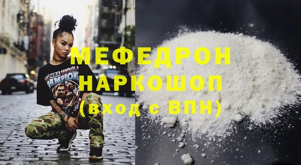 мдпв Верея