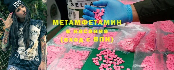 MDMA Верхнеуральск