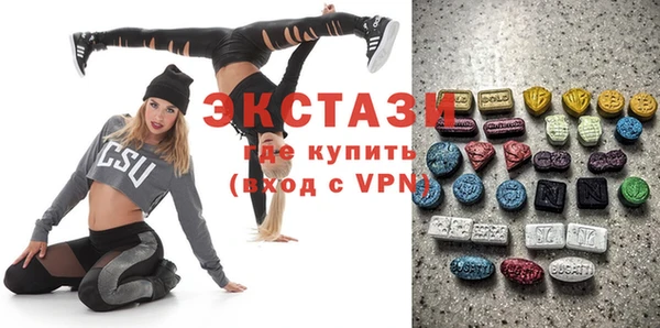MDMA Верхнеуральск