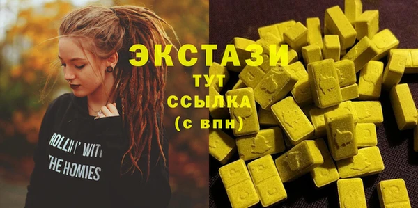 синтетический гашиш Верхний Тагил