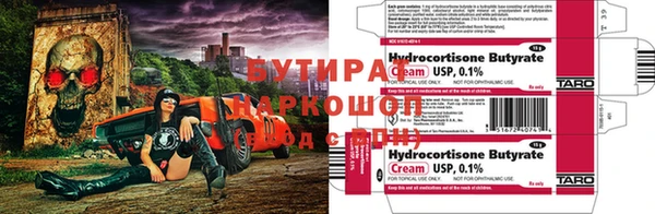 MDMA Верхнеуральск