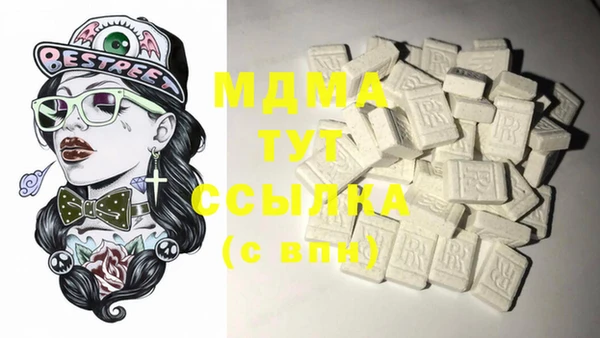 синтетический гашиш Верхний Тагил