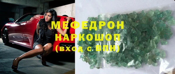 MDMA Верхнеуральск