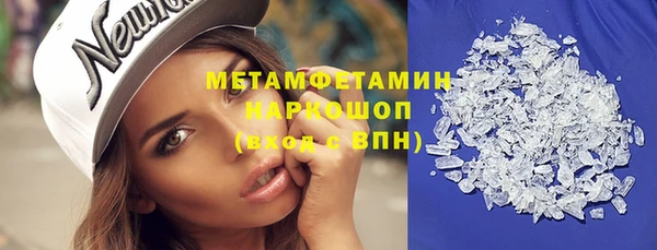 синтетический гашиш Верхний Тагил