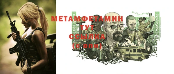 синтетический гашиш Верхний Тагил
