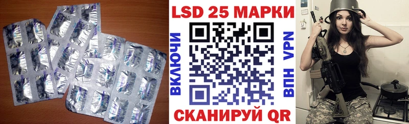 Купить закладки  Екатеринбург  Лсд 25 экстази кислота 