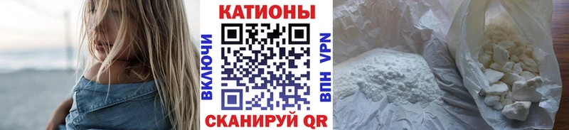 МЕФ mephedrone Купить закладки Екатеринбург